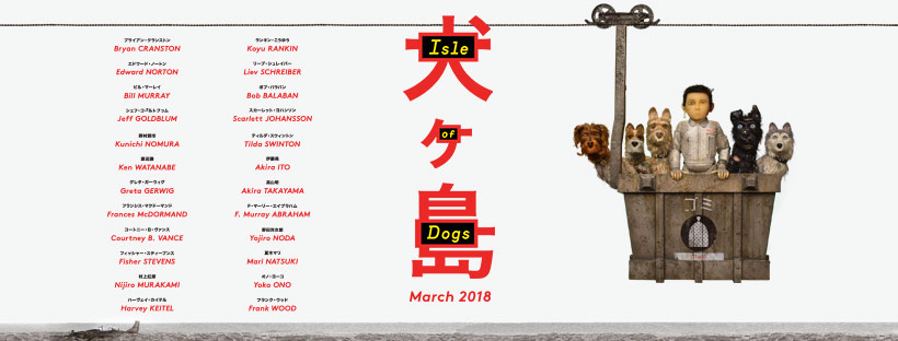 Forrás: facebook.com/isleofdogsmovie